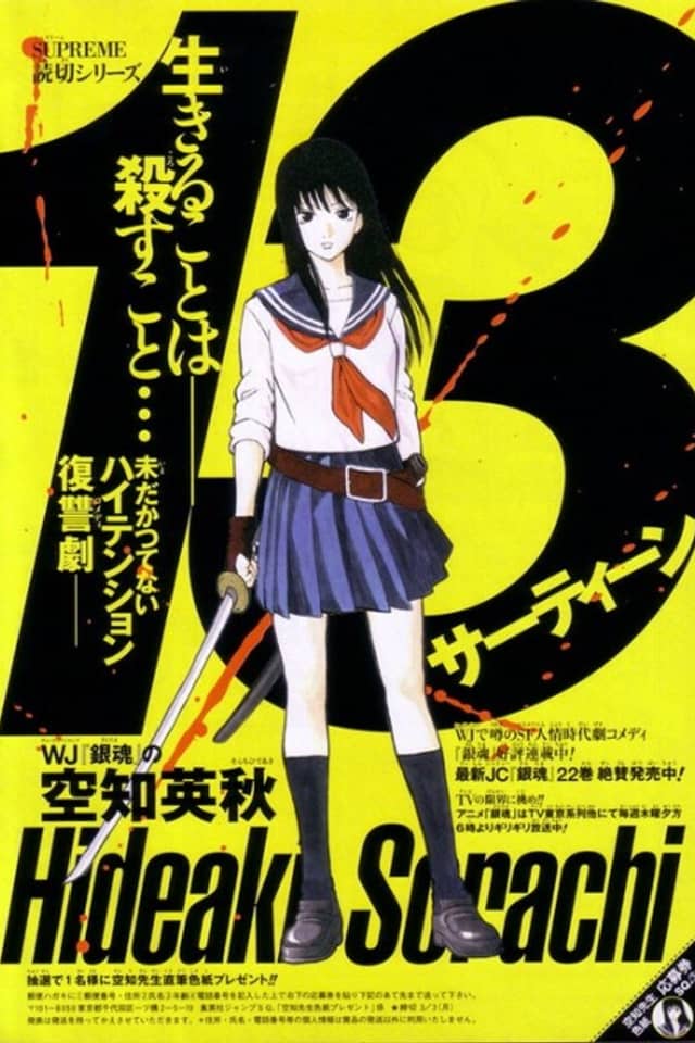 13