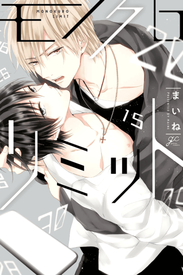 Monochrome Limit