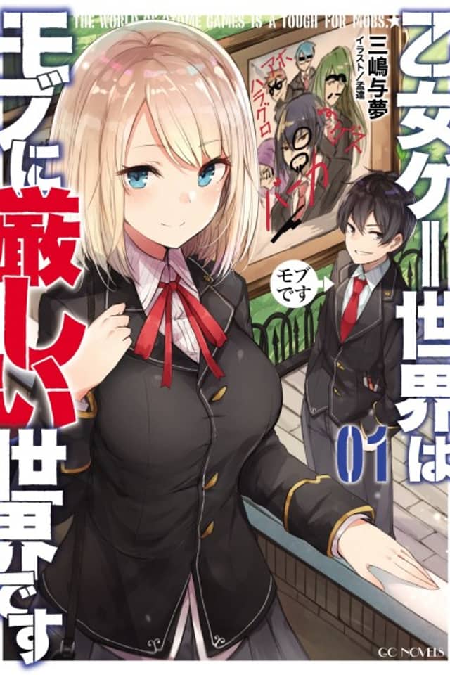Trapped in a Dating Sim: The World of Otome Games Is Tough for Mobs