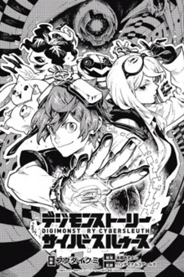 Digimon Story: Cyber Sleuth