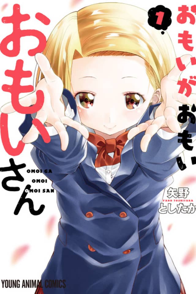 Omoi-san’s Overwhelming Obsession