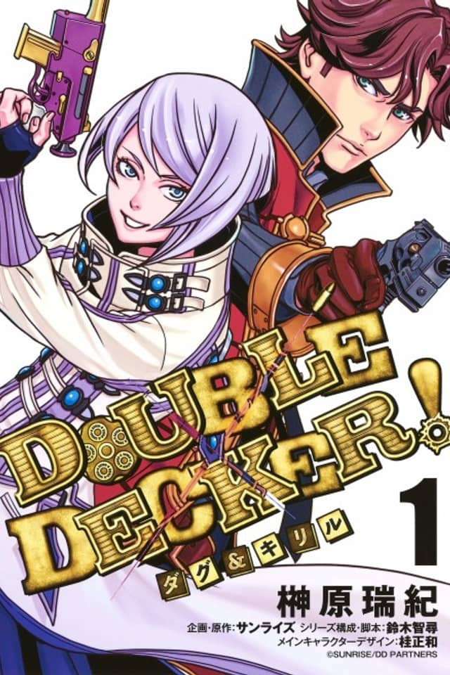 DOUBLE DECKER! Doug & Kirill