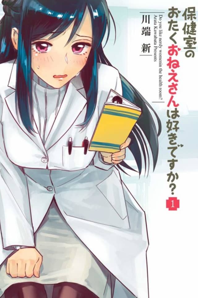 Do You Like the Nerdy Nurse?