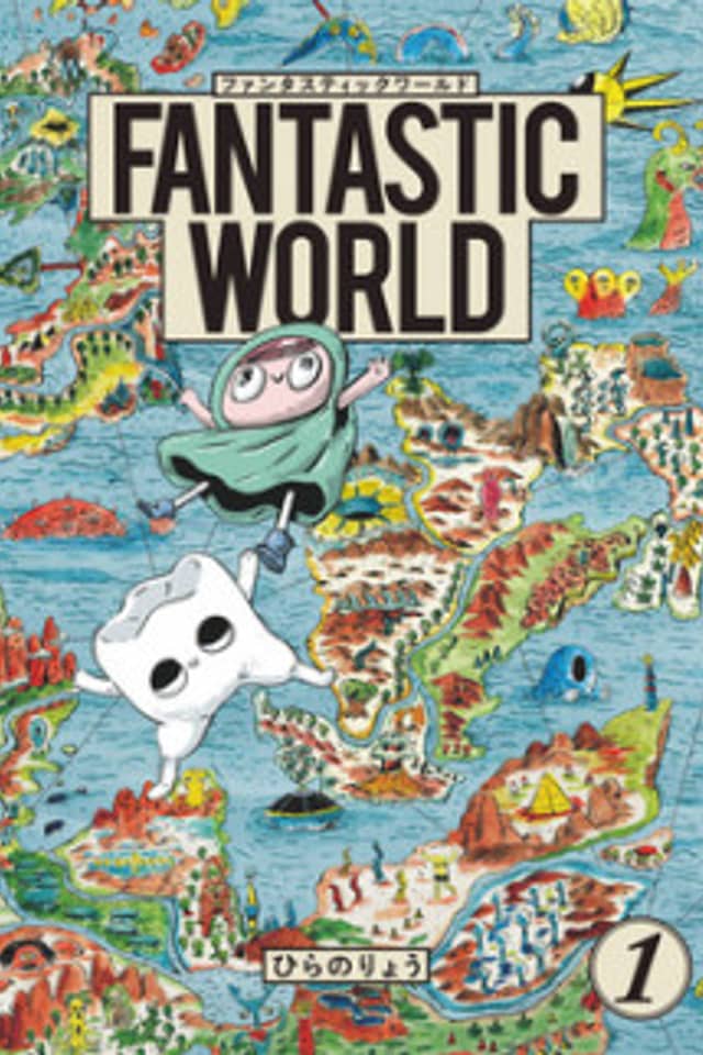 FANTASTIC WORLD