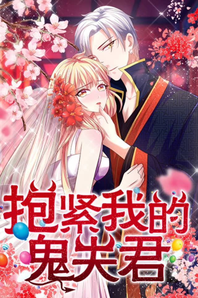 Holding Me Tightly, Ghost Sama