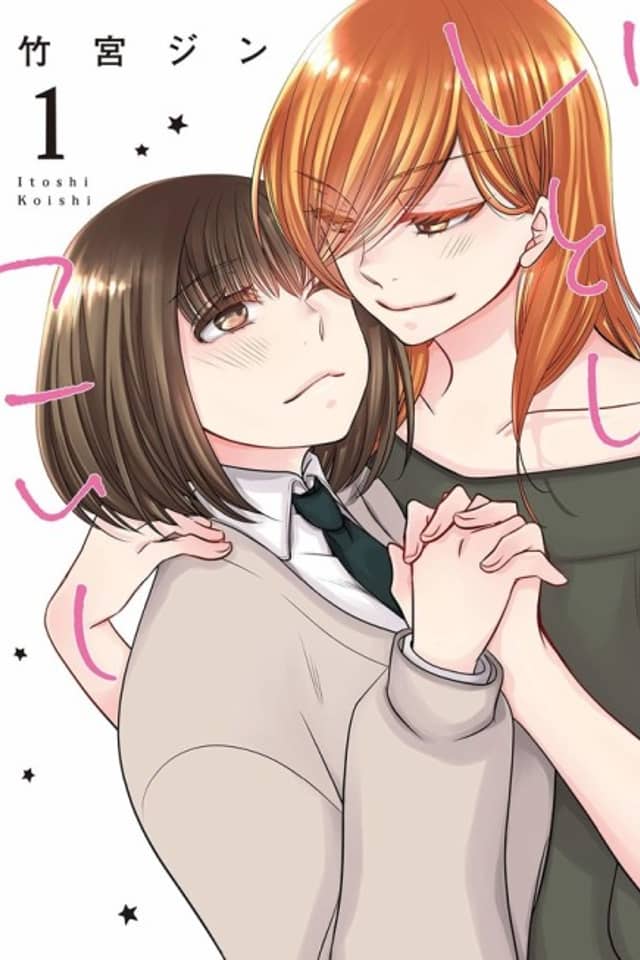 Love and Longing