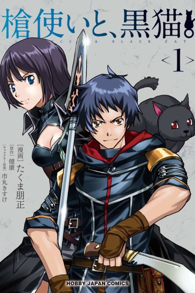 Stranger & Black Cat