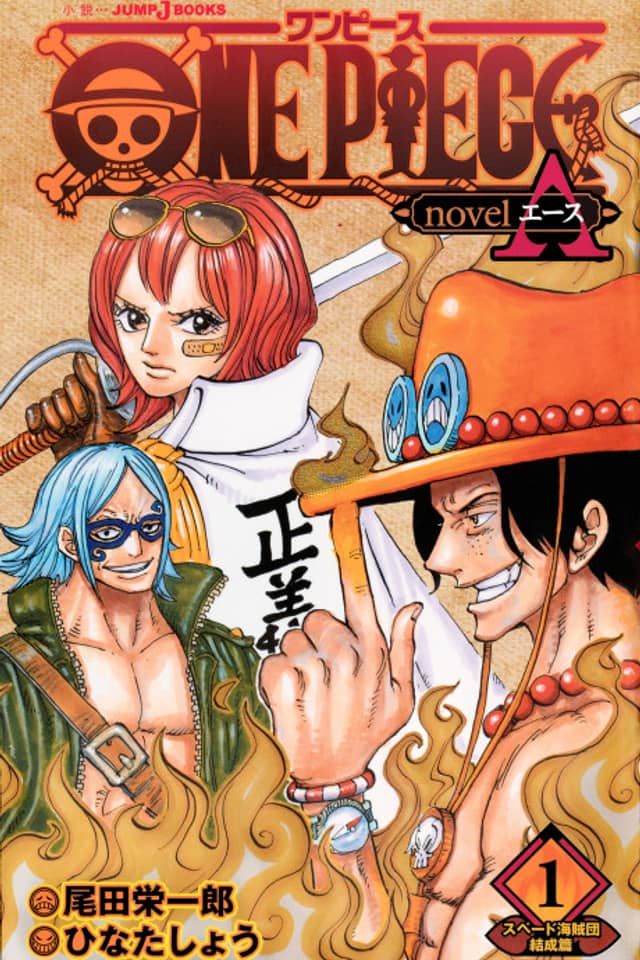 One Piece: Ace's Story