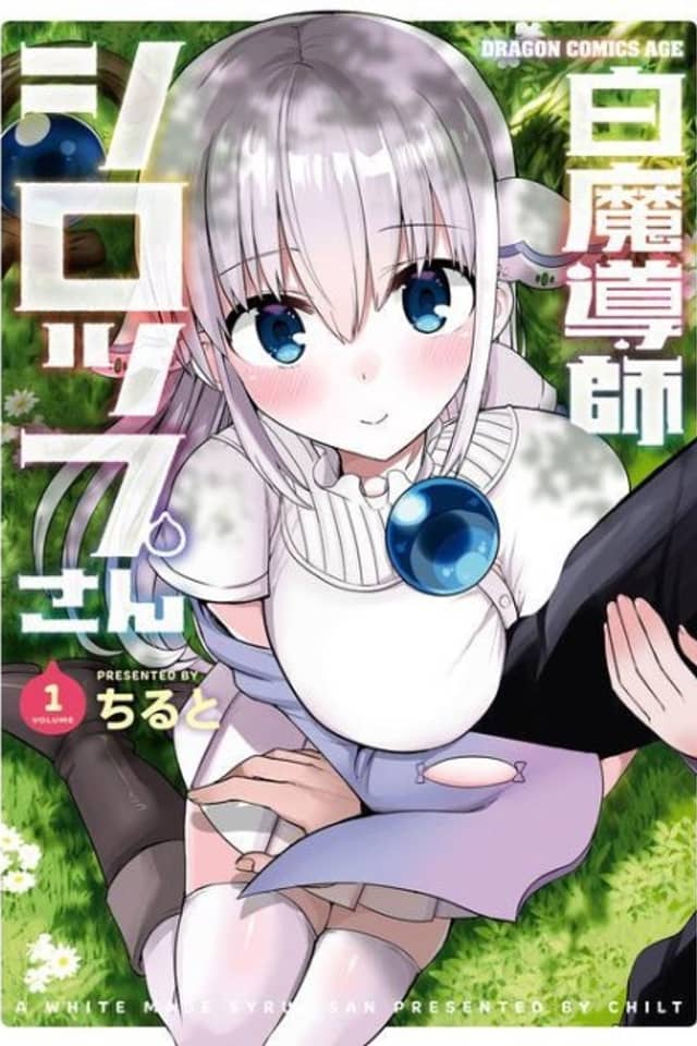 A White Mage Syrup-san