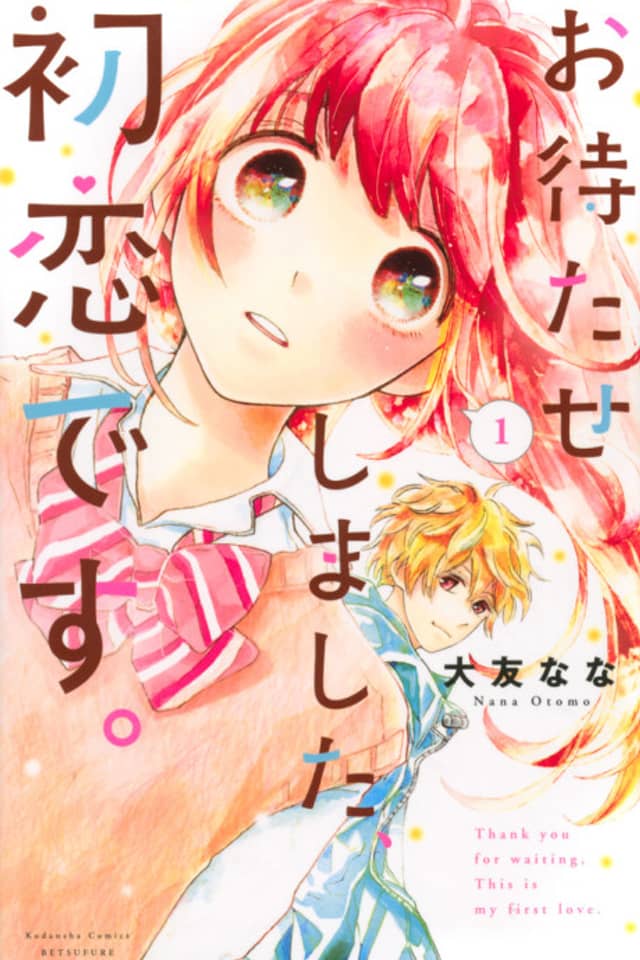 Omatase shimashita, Hatsukoi desu.