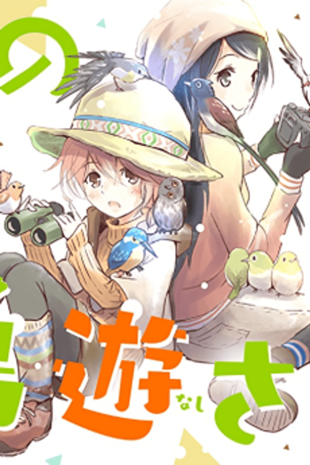 Torimibu no Takanashi-san
