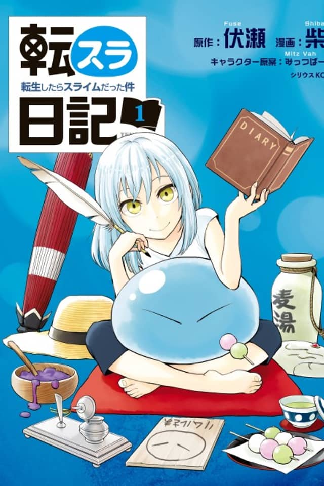 The Slime Diaries: That Time I Got Reincarnated as a Slime