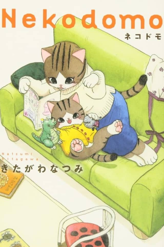 Nekodomo