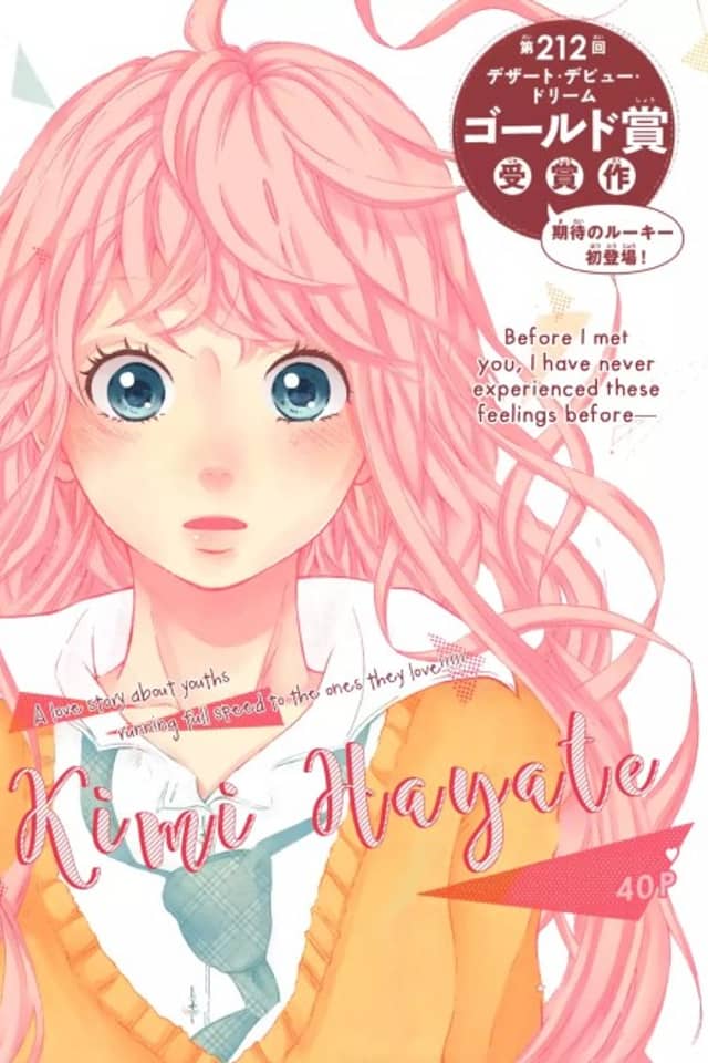 Kimi Hayate