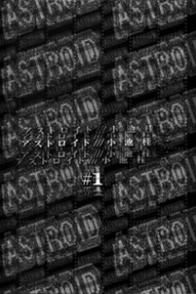 ASTROID