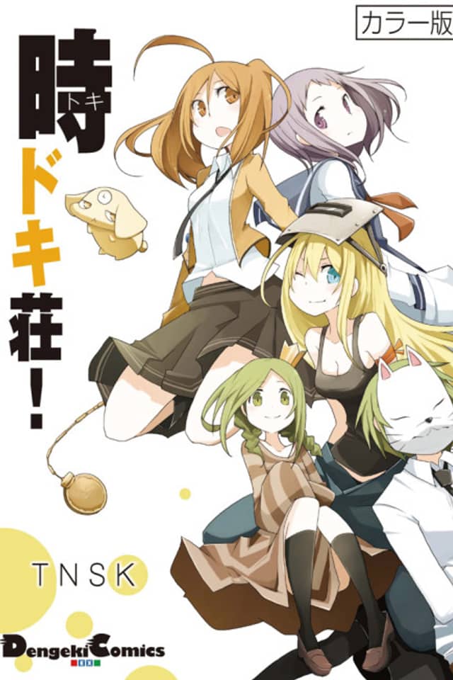 Toki Doki Sou!