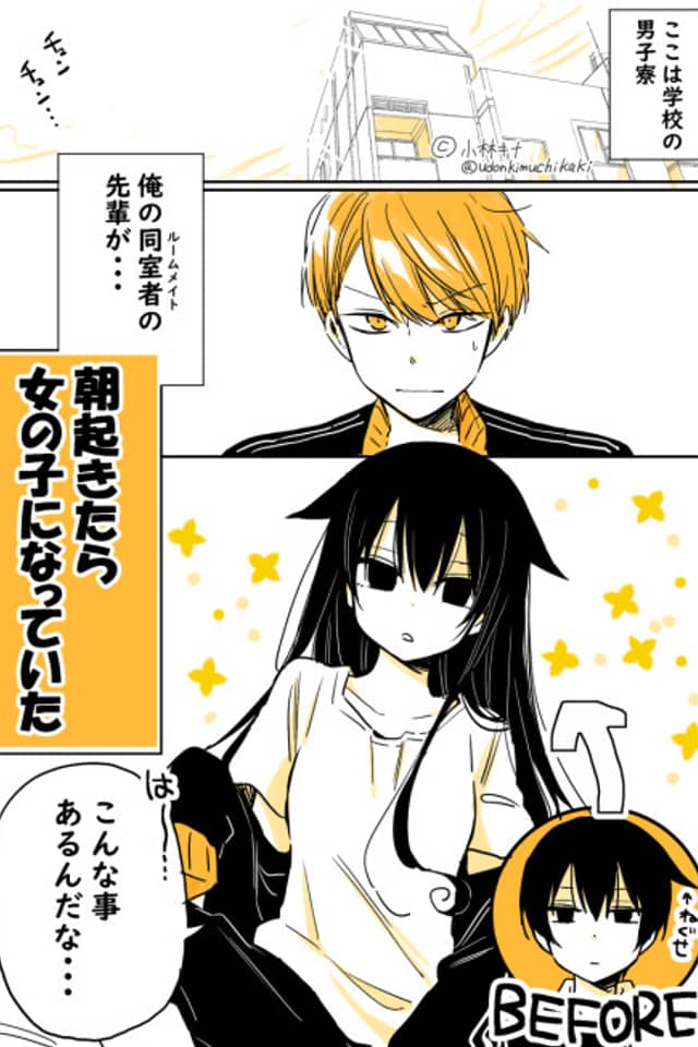 Mendokusagari Danshi Koukousei ga Asa Okitara Onnanoko ni Natteita Hanashi (Pre-Serialization)