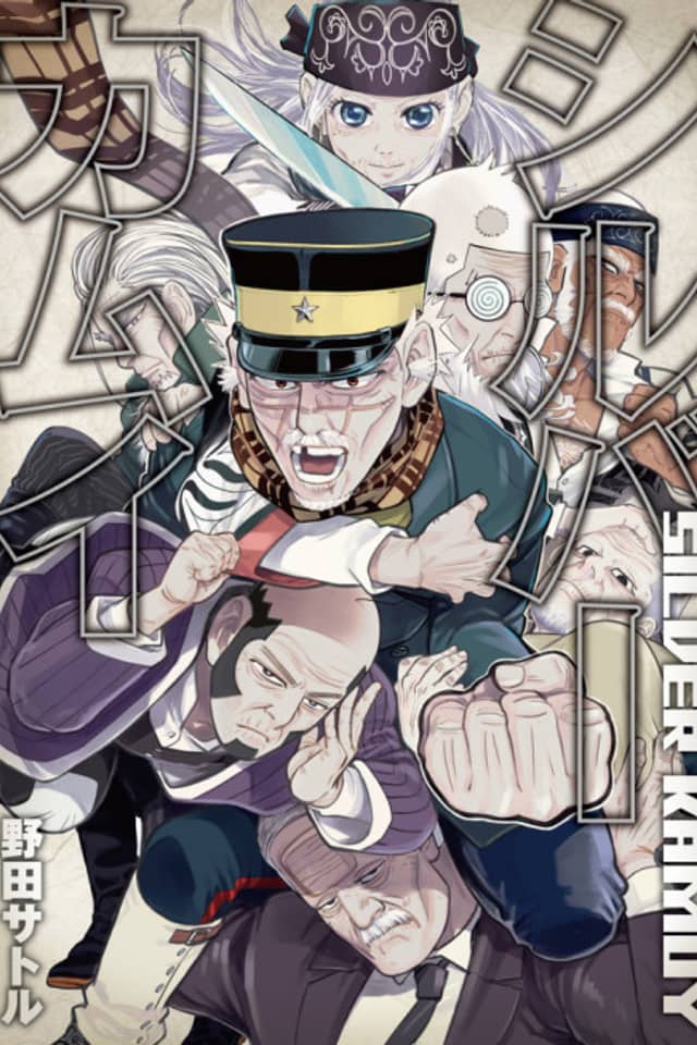 Silver Kamuy
