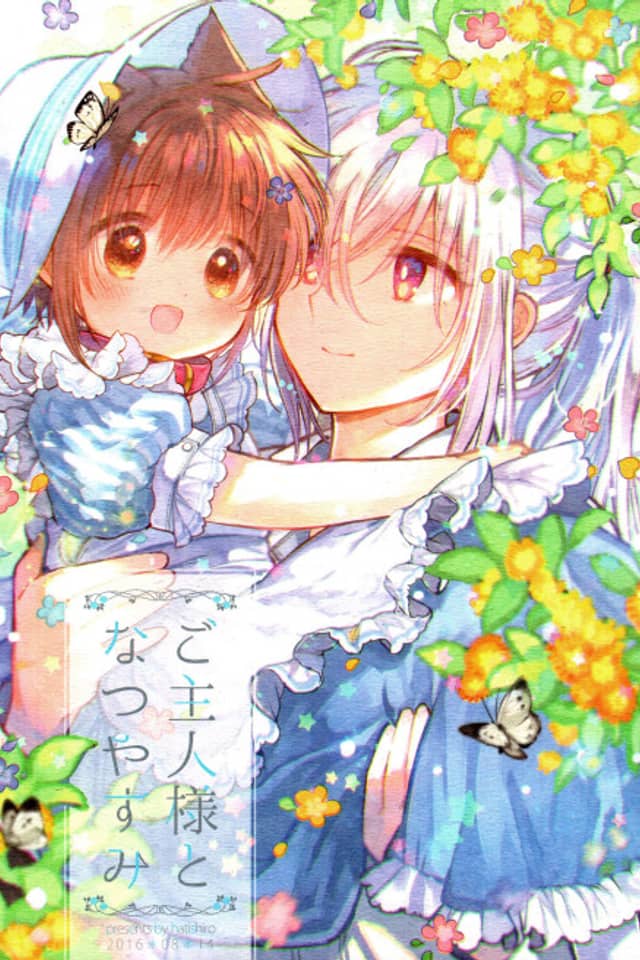 Goshujin-sama to Natsuyasumi