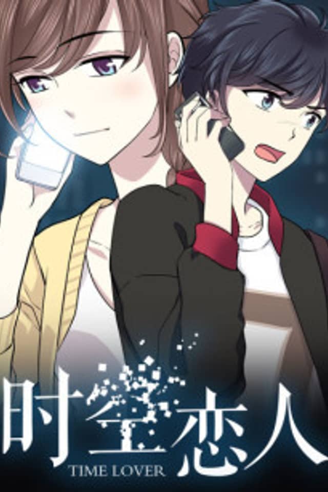 Time-crossed Lovers