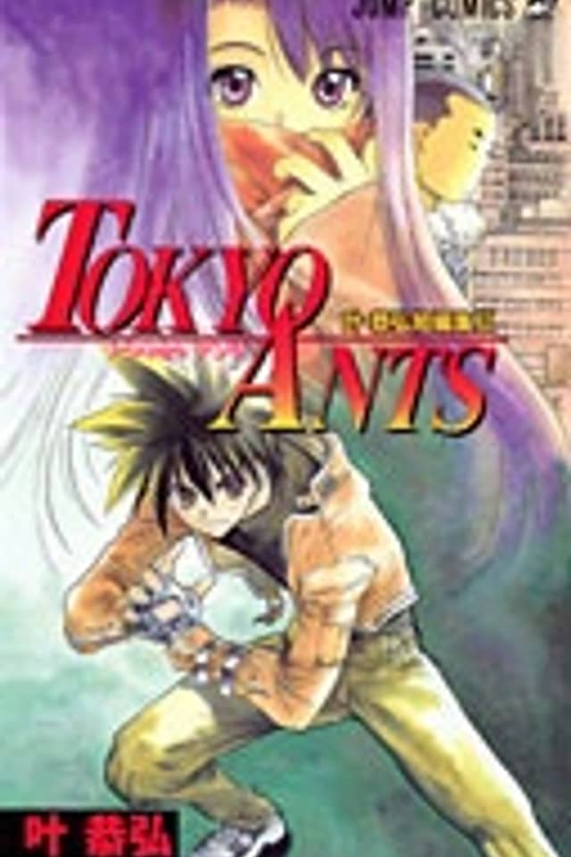 Tokyo Ants