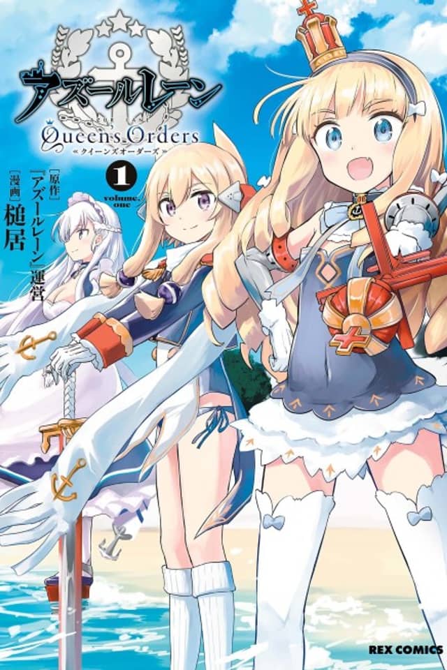 Azur Lane Queen's Orders