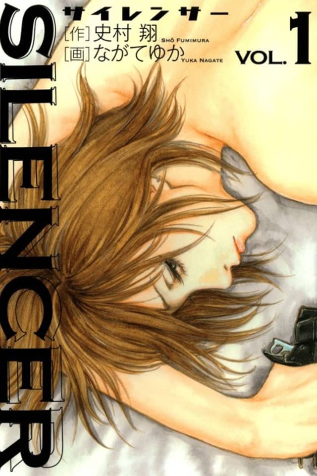 Silencer