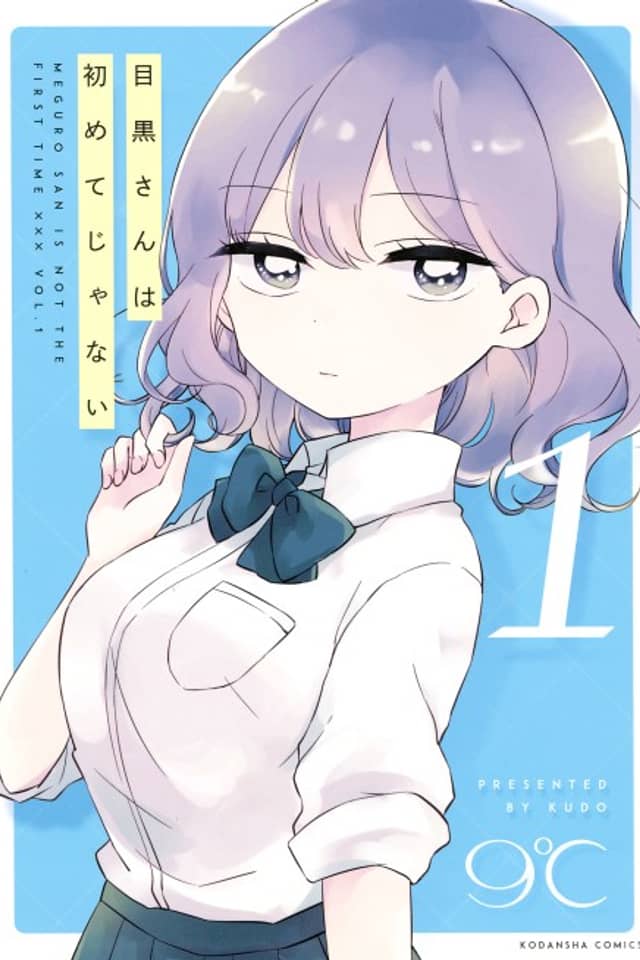 Meguro-san Is Not the First Time xxx