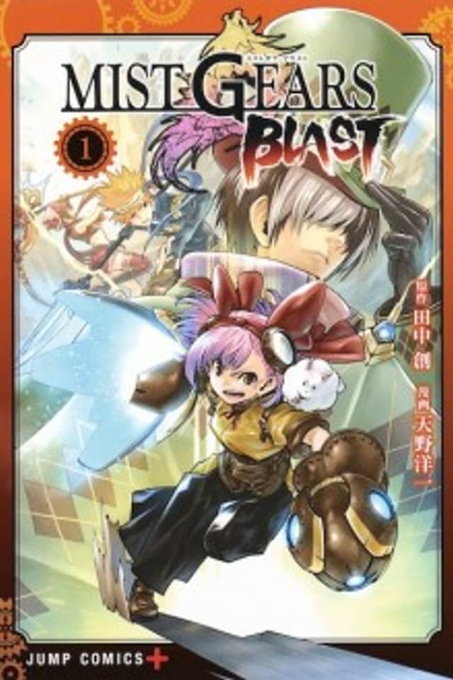 Mist Gears Blast