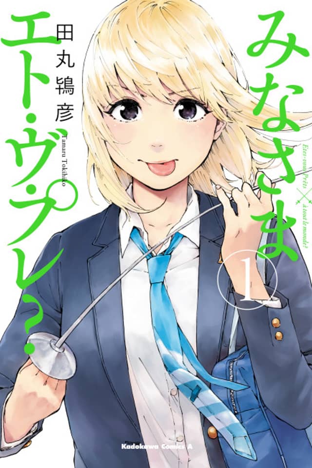 Mina-sama Etes-vous prets?