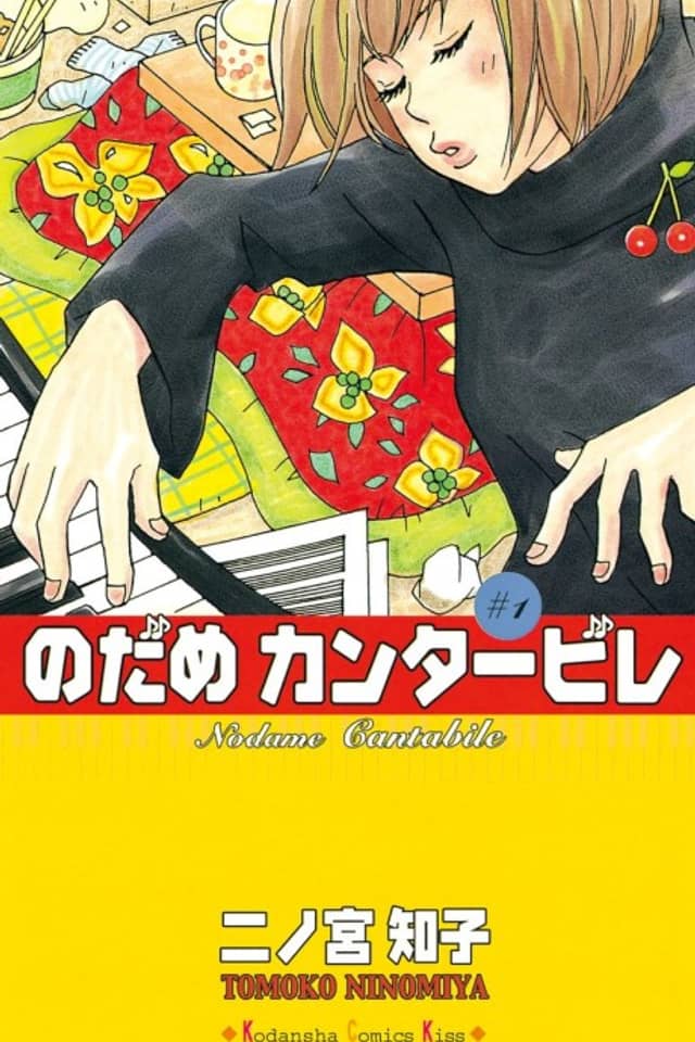 Nodame Cantabile