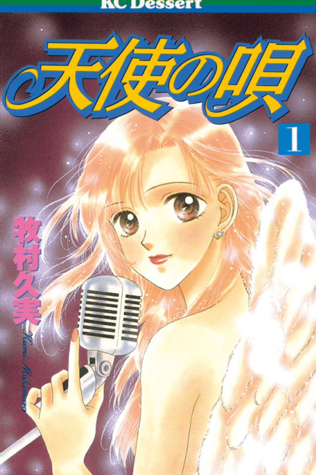 Voice of an Angel