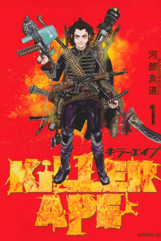 KILLER APE