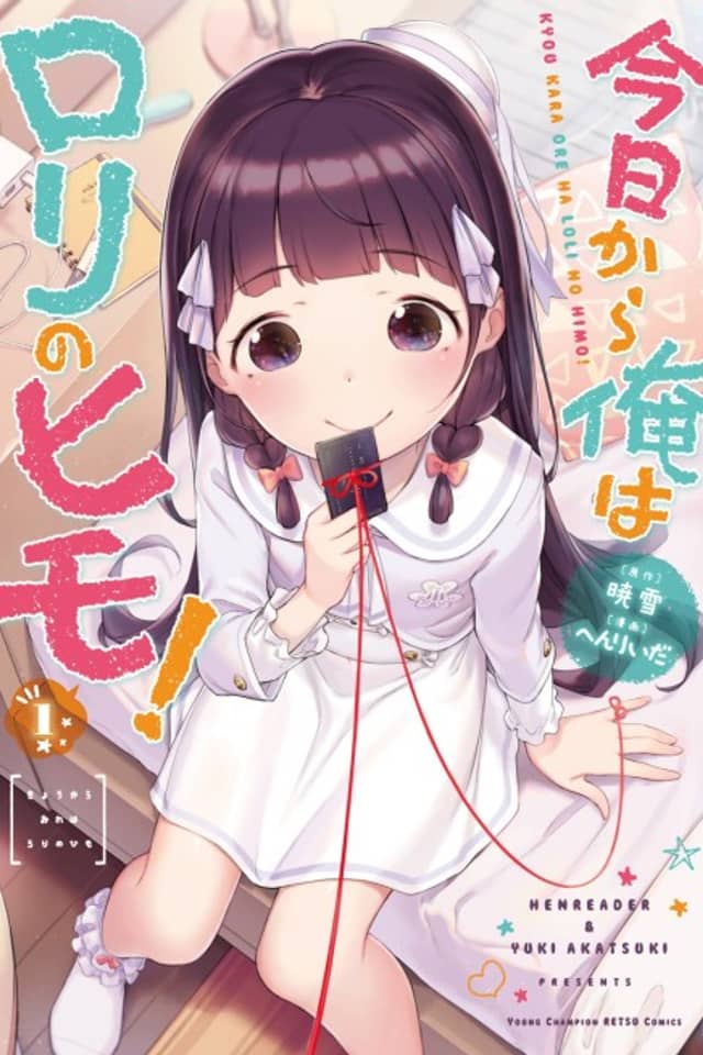 From Today on, I'm Mooching off a Loli!