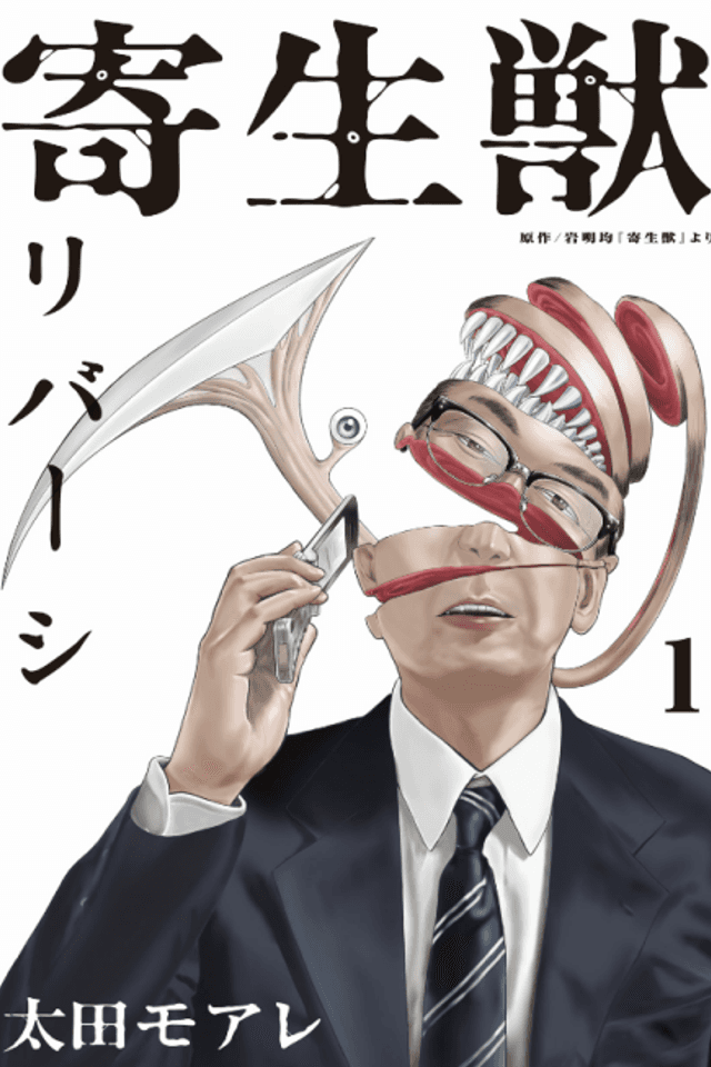 Parasyte Reversi