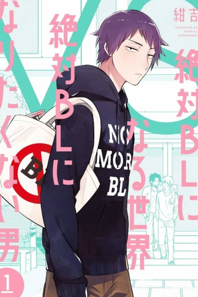A Man Who Defies the World of BL