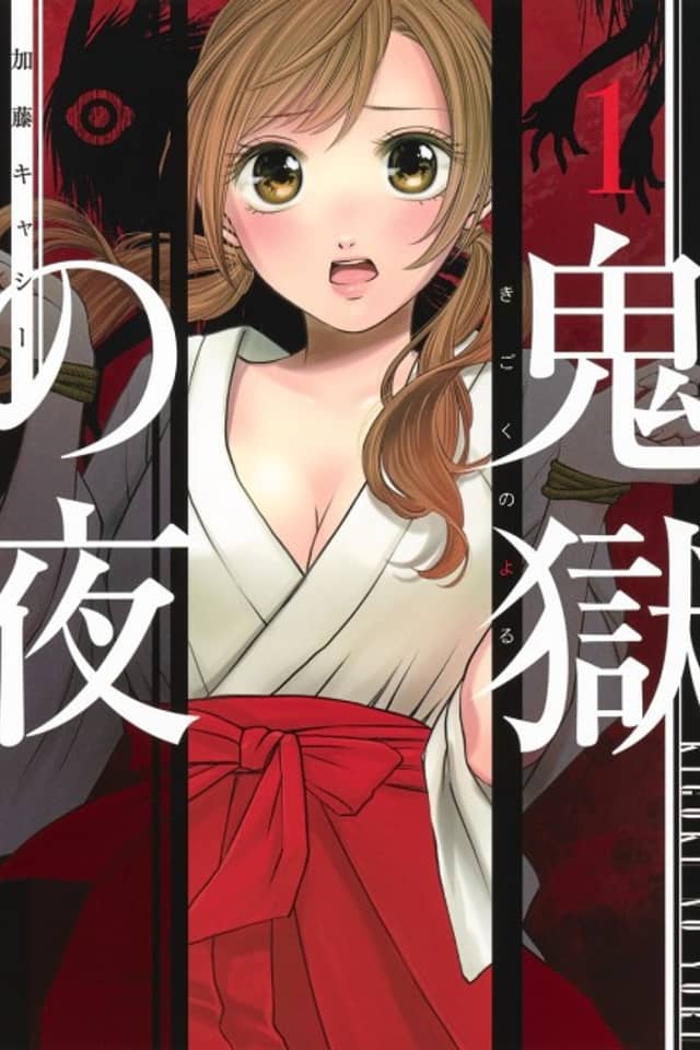 Kigoku no Yoru