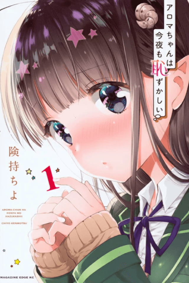 Aroma-chan wa Konya mo Hazukashii