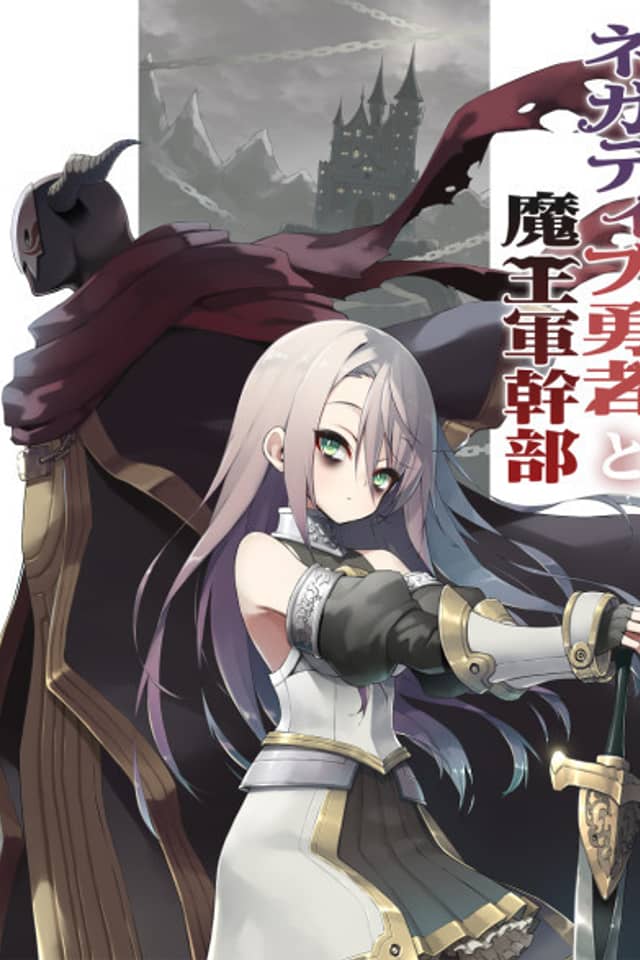 Negative Hero and Demon King's General