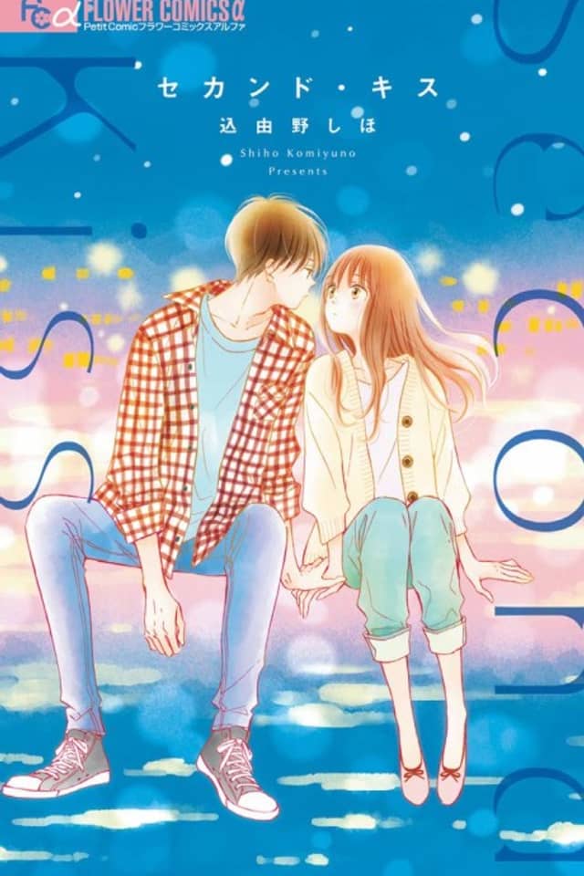 Second Kiss