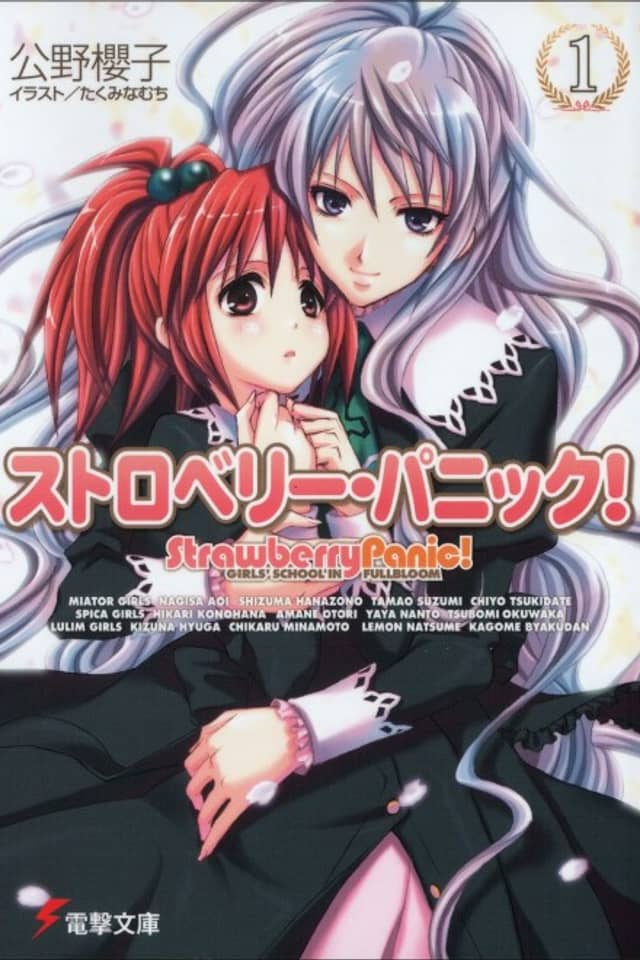 Strawberry Panic