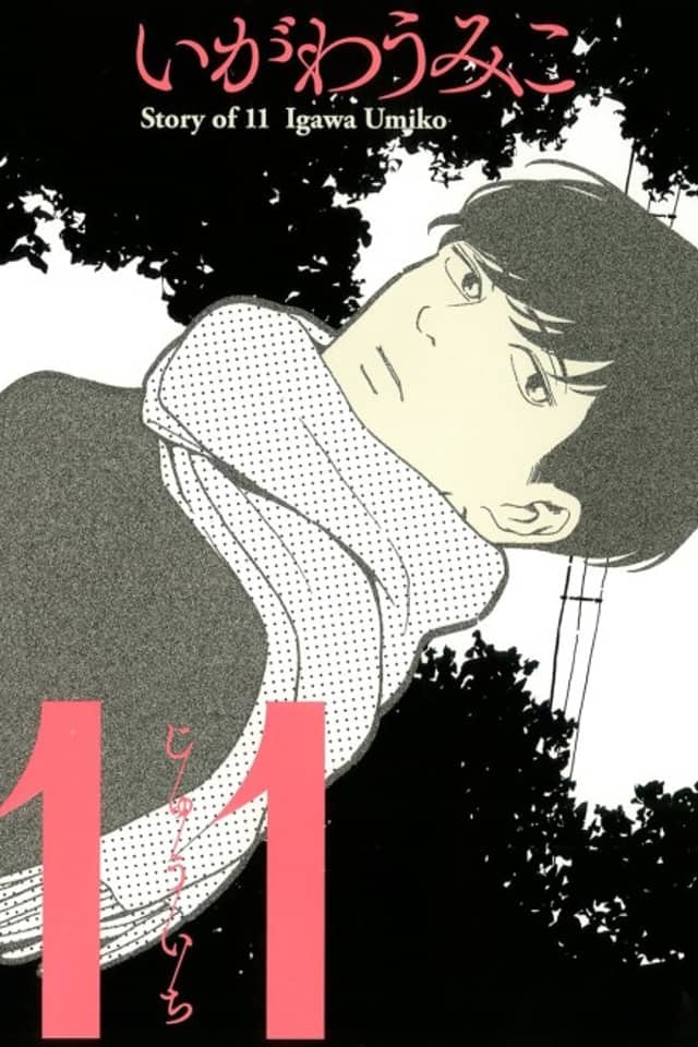 11