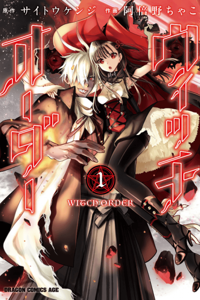 Witch Order
