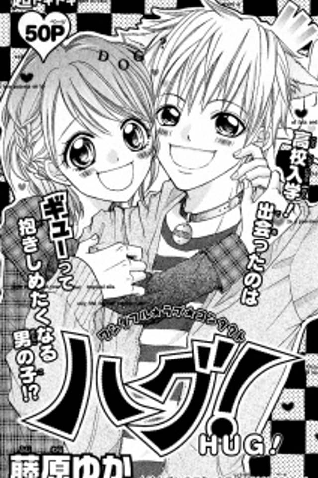 Hug!