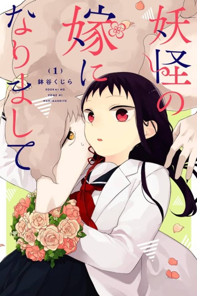 Youkai no Yome ni Narimashite