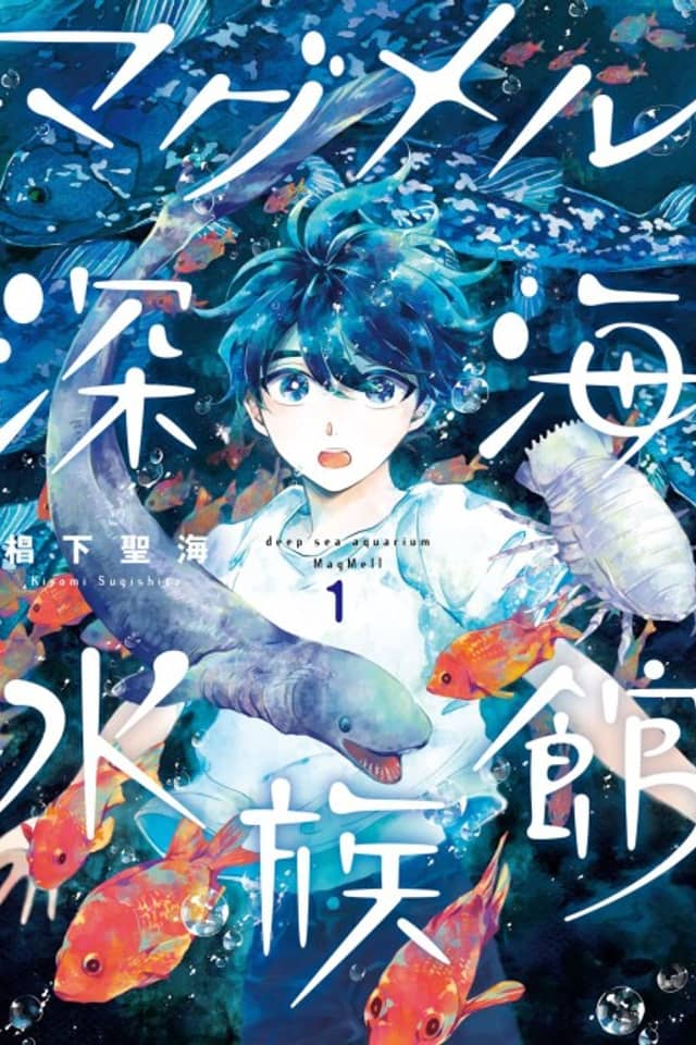 Deep-Sea Aquarium Magmell