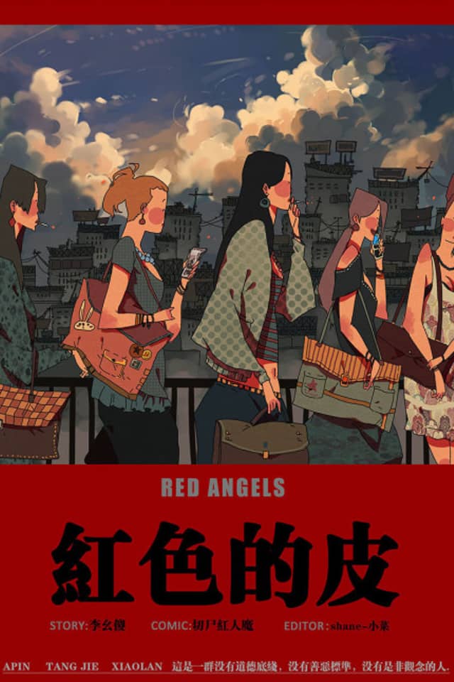 Red Angels