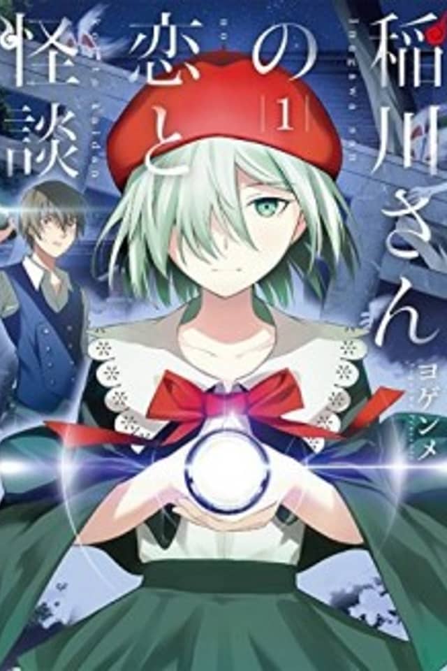 Inagawa-san no Koi to Kaidan