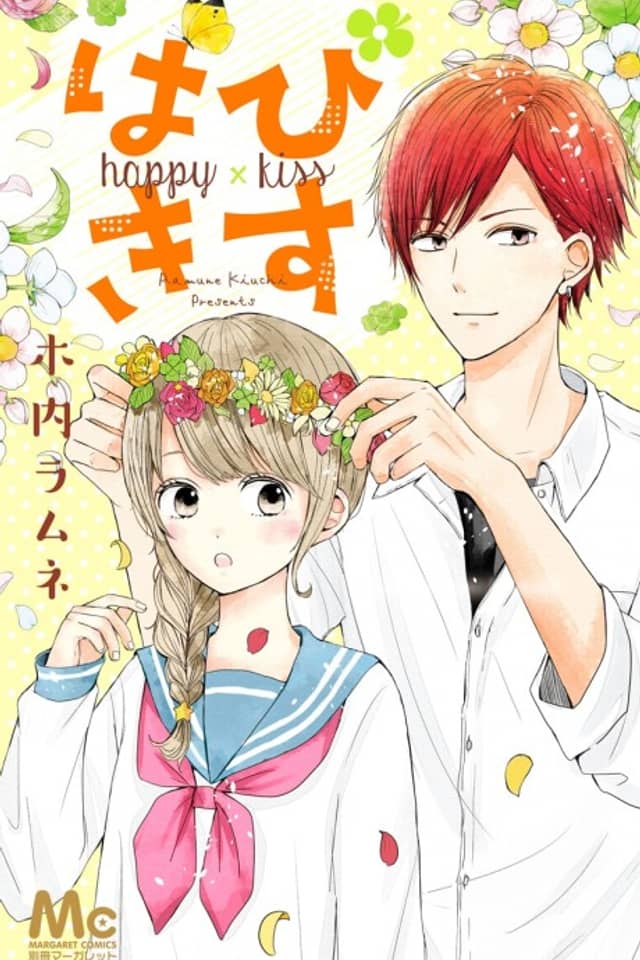 Hapi Kisu