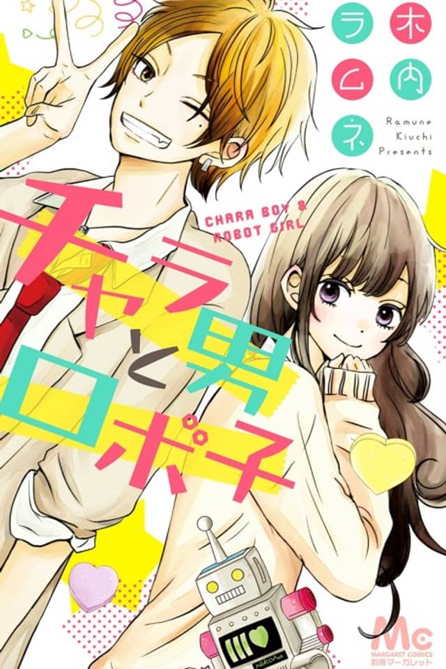 Chara Otoko to Roboko